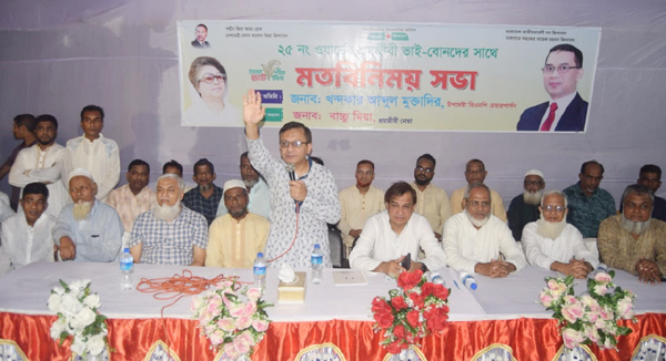 ফ্যাসিস্ট সরকার ভোট চুরি করে দীর্ঘ কয়েক বছর ক্ষমতায় ছিল : খন্দকার মুক্তাদির