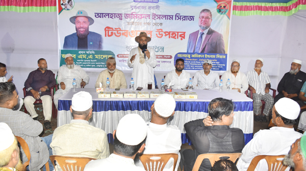 প্রবাসীরা আমাদের দেশের অমূল্য সম্পদ : এম এ মালিক